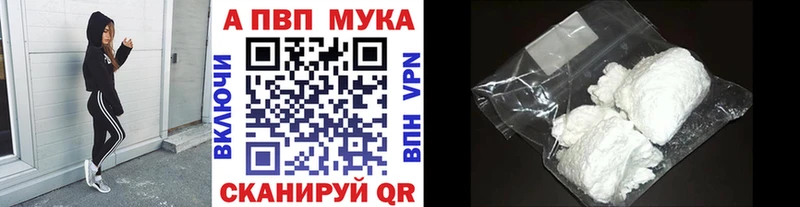 Купить где  Скопин  Альфа ПВП СК 