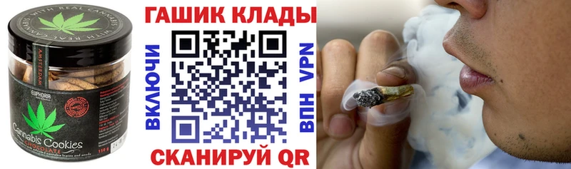 Купить где  Скопин  Еда ТГК конопля 