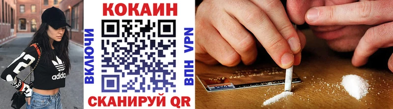 Купить где  Скопин  КОКАИН Колумбийский 