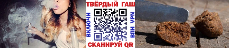 Купить Скопин ГАШИШ hashish