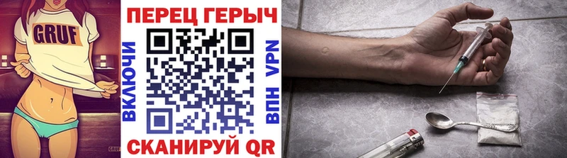 ГЕРОИН герыч  Купить  Скопин 