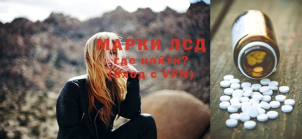 мескалин Арсеньев
