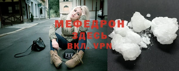 мескалин Арсеньев