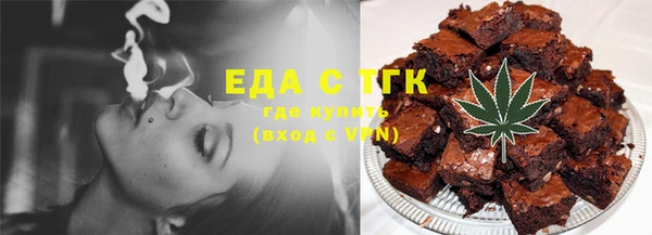 мескалин Арсеньев