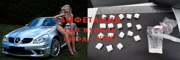 мяу мяу кристалл Армянск