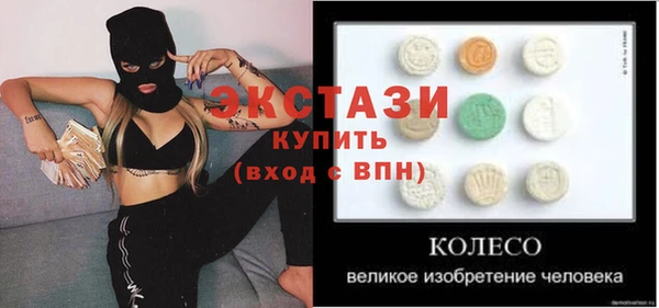 MESCALINE Баксан