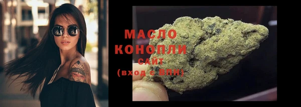мяу мяу кристалл Армянск
