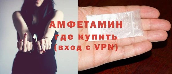 мескалин Арсеньев