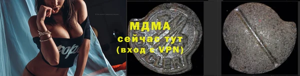 мескалин Арсеньев