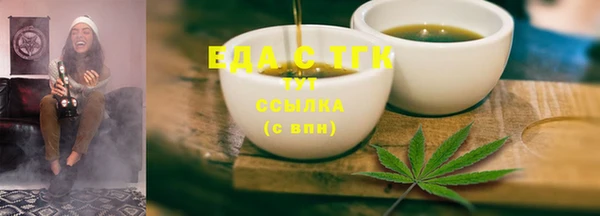 амф Аркадак