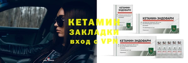 марки lsd Балахна