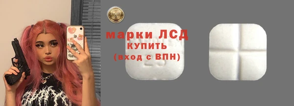 мескалин Арсеньев