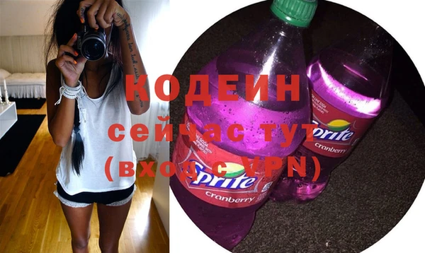 мяу мяу кристалл Армянск