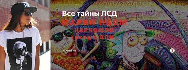 MESCALINE Баксан