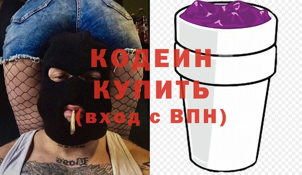 мяу мяу кристалл Армянск