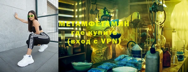 мескалин Арсеньев