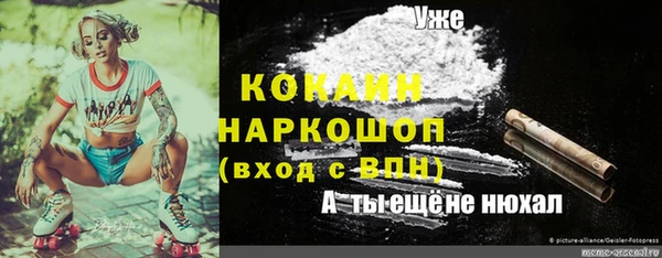 мяу мяу кристалл Армянск