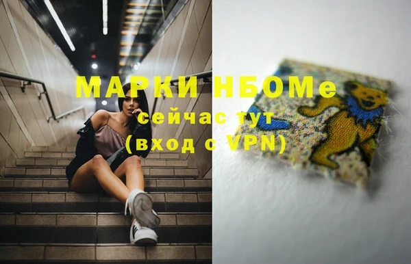 мескалин Арсеньев