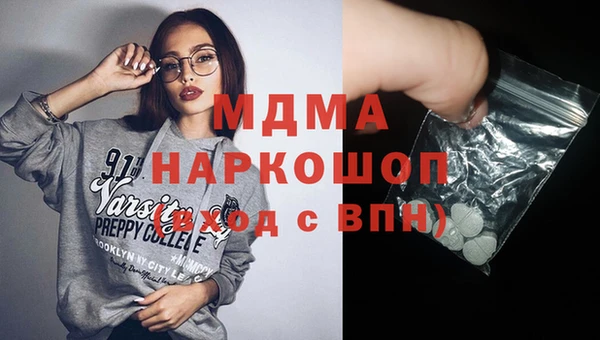 мескалин Арсеньев