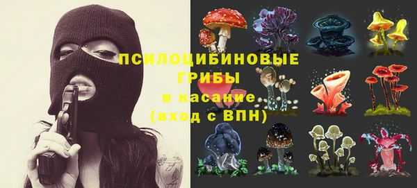 мяу мяу кристалл Армянск
