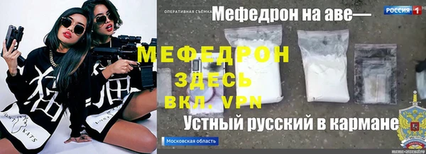 мескалин Арсеньев