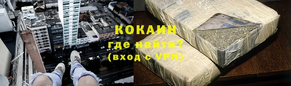 мяу мяу кристалл Армянск