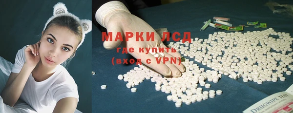 марки lsd Балахна