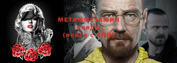 мяу мяу кристалл Армянск