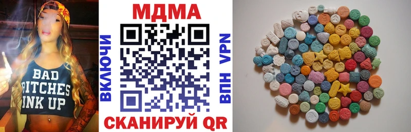 MDMA VHQ  Купить где  Скопин 