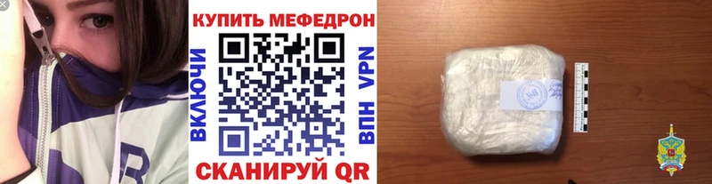 Купить закладки  Скопин  Меф кристаллы 