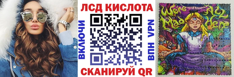 Наркотические марки 1500мкг  Купить  Скопин 