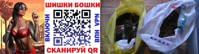 Купить  Скопин  Конопля Bruce Banner 